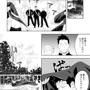 [Mentaiko (Itto)] Tabun Sore ga Love Nanjanakarou ka. 3 [JP] – Gay Manga sex 36