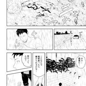 [Mentaiko (Itto)] Tabun Sore ga Love Nanjanakarou ka. 3 [JP] – Gay Manga sex 38