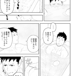 [Mentaiko (Itto)] Tabun Sore ga Love Nanjanakarou ka. 3 [JP] – Gay Manga sex 43