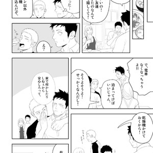 [Mentaiko (Itto)] Tabun Sore ga Love Nanjanakarou ka. 3 [JP] – Gay Manga sex 44