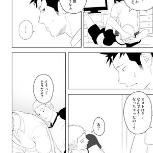 [Mentaiko (Itto)] Tabun Sore ga Love Nanjanakarou ka. 3 [JP] – Gay Manga sex 46
