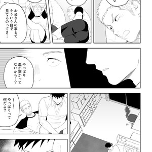 [Mentaiko (Itto)] Tabun Sore ga Love Nanjanakarou ka. 3 [JP] – Gay Manga sex 47
