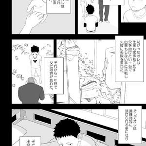 [Mentaiko (Itto)] Tabun Sore ga Love Nanjanakarou ka. 3 [JP] – Gay Manga sex 48