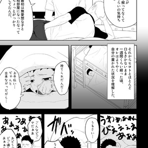 [Mentaiko (Itto)] Tabun Sore ga Love Nanjanakarou ka. 3 [JP] – Gay Manga sex 49