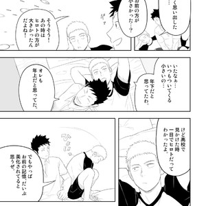 [Mentaiko (Itto)] Tabun Sore ga Love Nanjanakarou ka. 3 [JP] – Gay Manga sex 51