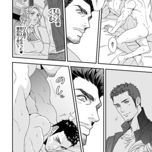 [Unknown (Unknown)] Jouge Kankei 2 [JP] – Gay Manga sex 11
