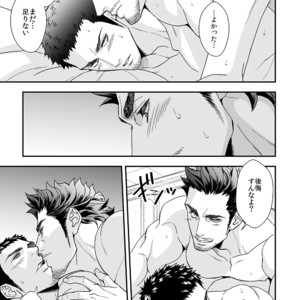 [Unknown (Unknown)] Jouge Kankei 2 [JP] – Gay Manga sex 20