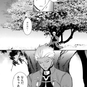 [Yoke (Emya)] Shiroi Ibara – Fate/ Grand Order dj [JP] – Gay Manga sex 9