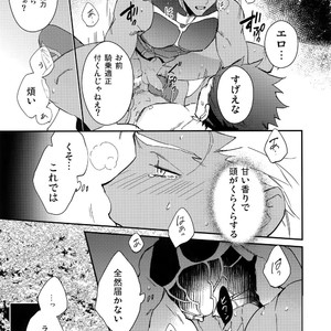 [Yoke (Emya)] Shiroi Ibara – Fate/ Grand Order dj [JP] – Gay Manga sex 22