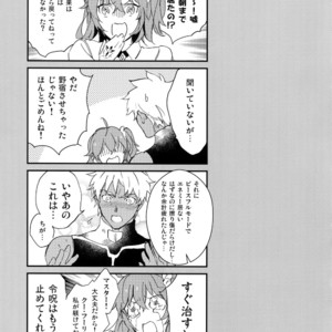 [Yoke (Emya)] Shiroi Ibara – Fate/ Grand Order dj [JP] – Gay Manga sex 28