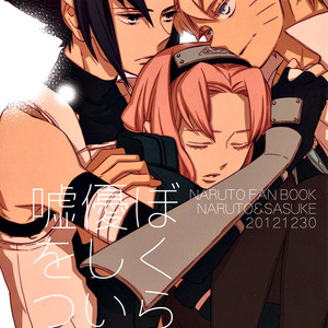 [Twinge/ Mushiba] Naruto dj – Bokura wa yasashi usowotsuku [Esp] – Gay Manga thumbnail 001