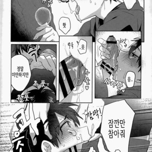 [Dig Dug (kurocastle)] Yoi Yume o – Daiya no Ace dj [KR] – Gay Manga sex 28