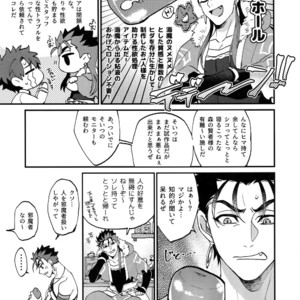 [Ubiquitous (Mayuki)] Douitsu Sonzai Dakara Uwakija Nemon – Fate/ Grand Order dj [JP] – Gay Manga sex 6