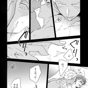 [Soko (Kurada)] Keep a Poker Face!!! – Fate/ Grand Order dj [JP] – Gay Manga sex 5