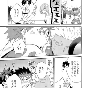 [Soko (Kurada)] Keep a Poker Face!!! – Fate/ Grand Order dj [JP] – Gay Manga sex 10