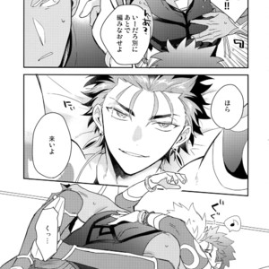 [Soko (Kurada)] Keep a Poker Face!!! – Fate/ Grand Order dj [JP] – Gay Manga sex 14