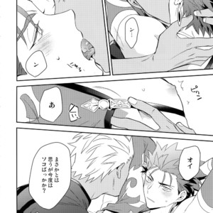 [Soko (Kurada)] Keep a Poker Face!!! – Fate/ Grand Order dj [JP] – Gay Manga sex 15