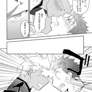 [Soko (Kurada)] Keep a Poker Face!!! – Fate/ Grand Order dj [JP] – Gay Manga sex 19