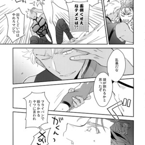 [Soko (Kurada)] Keep a Poker Face!!! – Fate/ Grand Order dj [JP] – Gay Manga sex 20