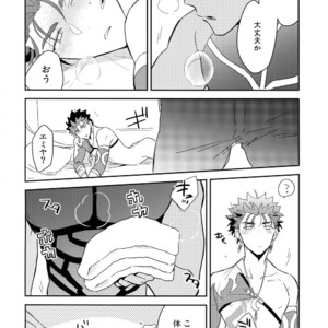 [Soko (Kurada)] Keep a Poker Face!!! – Fate/ Grand Order dj [JP] – Gay Manga sex 25