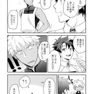 [Soko (Kurada)] Keep a Poker Face!!! – Fate/ Grand Order dj [JP] – Gay Manga sex 29