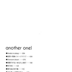[Heineken (Koma)] Another one! – Detective Conan dj [JP] – Gay Manga sex 2