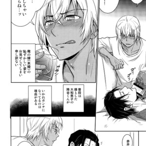 [Heineken (Koma)] Another one! – Detective Conan dj [JP] – Gay Manga sex 5