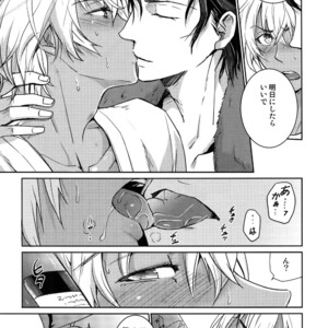 [Heineken (Koma)] Another one! – Detective Conan dj [JP] – Gay Manga sex 8