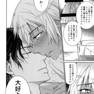 [Heineken (Koma)] Another one! – Detective Conan dj [JP] – Gay Manga sex 15