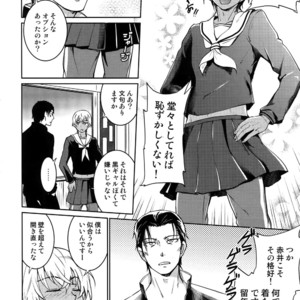 [Heineken (Koma)] Another one! – Detective Conan dj [JP] – Gay Manga sex 31