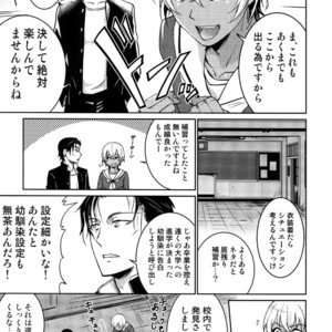 [Heineken (Koma)] Another one! – Detective Conan dj [JP] – Gay Manga sex 32