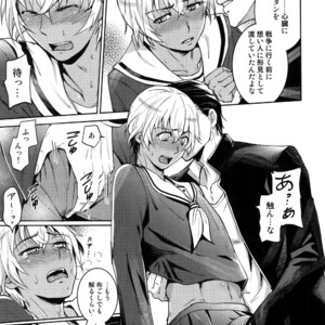 [Heineken (Koma)] Another one! – Detective Conan dj [JP] – Gay Manga sex 38