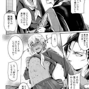 [Heineken (Koma)] Another one! – Detective Conan dj [JP] – Gay Manga sex 39
