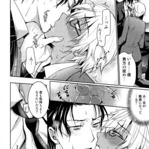 [Heineken (Koma)] Another one! – Detective Conan dj [JP] – Gay Manga sex 45