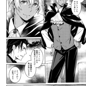 [Heineken (Koma)] Another one! – Detective Conan dj [JP] – Gay Manga sex 51