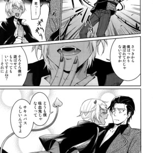 [Heineken (Koma)] Another one! – Detective Conan dj [JP] – Gay Manga sex 52