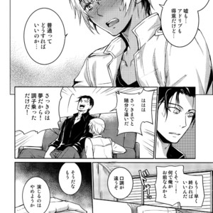 [Heineken (Koma)] Another one! – Detective Conan dj [JP] – Gay Manga sex 61