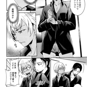 [Heineken (Koma)] Another one! – Detective Conan dj [JP] – Gay Manga sex 85