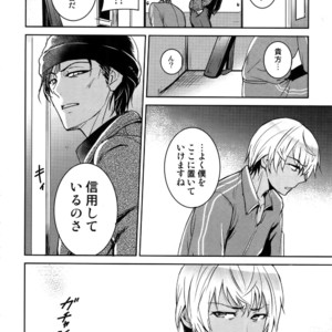[Heineken (Koma)] Another one! – Detective Conan dj [JP] – Gay Manga sex 89