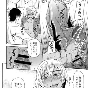 [Heineken (Koma)] Another one! – Detective Conan dj [JP] – Gay Manga sex 93
