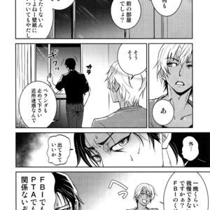 [Heineken (Koma)] Another one! – Detective Conan dj [JP] – Gay Manga sex 101