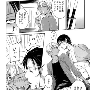 [Heineken (Koma)] Another one! – Detective Conan dj [JP] – Gay Manga sex 107