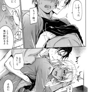 [Heineken (Koma)] Another one! – Detective Conan dj [JP] – Gay Manga sex 108