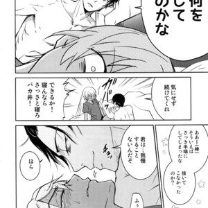 [Heineken (Koma)] Another one! – Detective Conan dj [JP] – Gay Manga sex 111