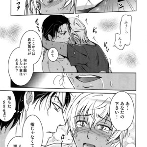[Heineken (Koma)] Another one! – Detective Conan dj [JP] – Gay Manga sex 114