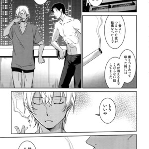 [Heineken (Koma)] Another one! – Detective Conan dj [JP] – Gay Manga sex 116
