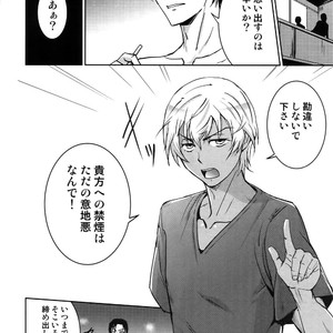 [Heineken (Koma)] Another one! – Detective Conan dj [JP] – Gay Manga sex 117