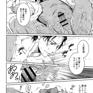 [Heineken (Koma)] Another one! – Detective Conan dj [JP] – Gay Manga sex 129