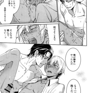 [Heineken (Koma)] Another one! – Detective Conan dj [JP] – Gay Manga sex 130