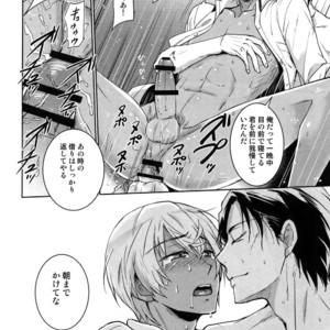 [Heineken (Koma)] Another one! – Detective Conan dj [JP] – Gay Manga sex 131